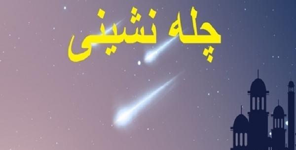 عکس جلال سلطان احمدی