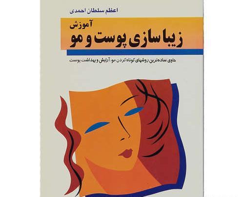 عکس جلال سلطان احمدی