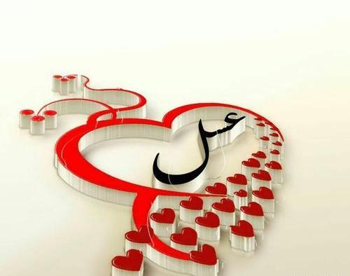 عکس نوشته عسل و علیرضا