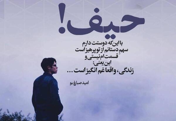 عکس لبخند غم