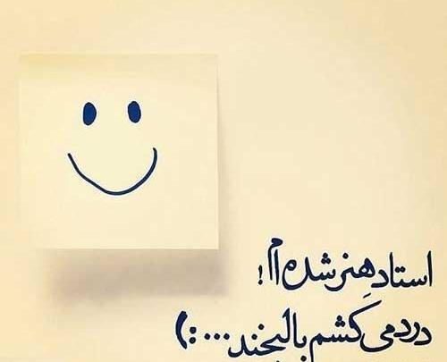 عکس لبخند غم