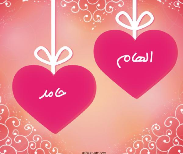 عکس نوشته تولد حامد