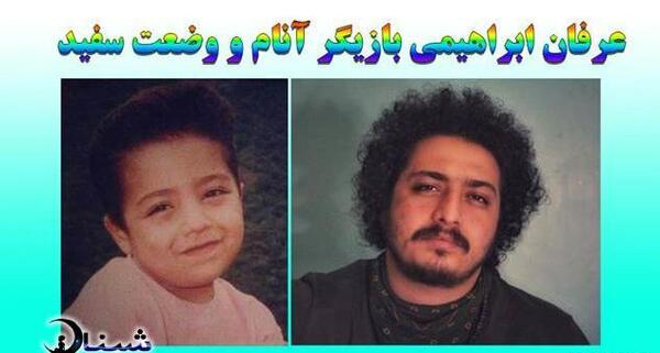 عکس بهنام در فیلم انام