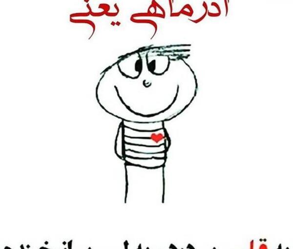 عکس غمگین آذر ماهی