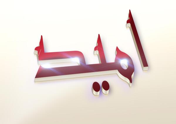 عکس لوگو امید