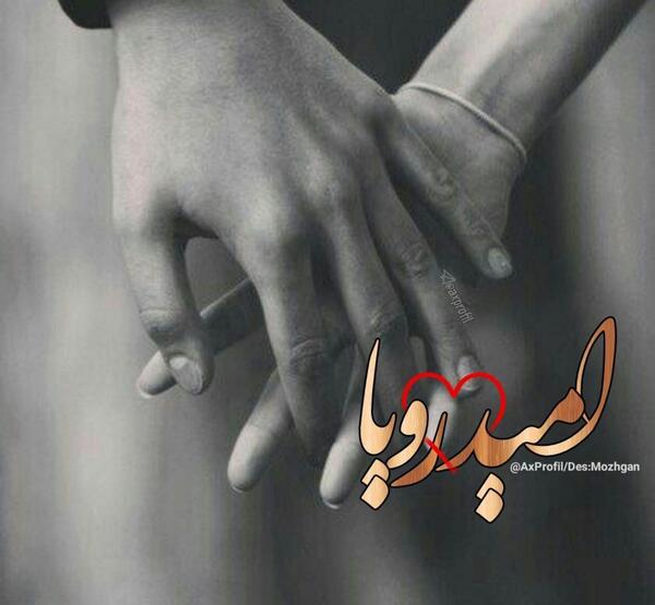 عکس لوگو امید