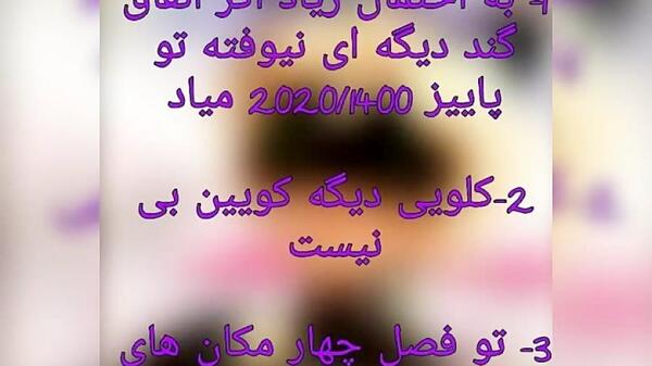 عکس لیدی باگ فصل ۴