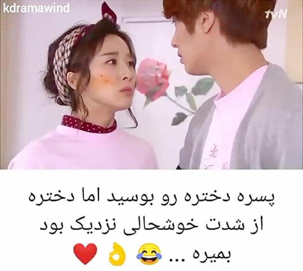 عکس بوسه ی عاشقانه کره ای
