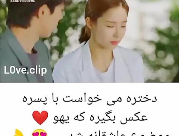 عکس بوسه ی عاشقانه کره ای