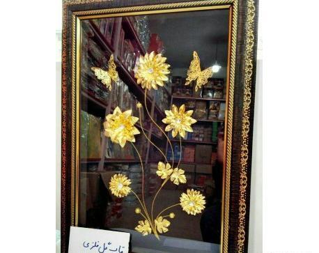 عکس گل طلایی