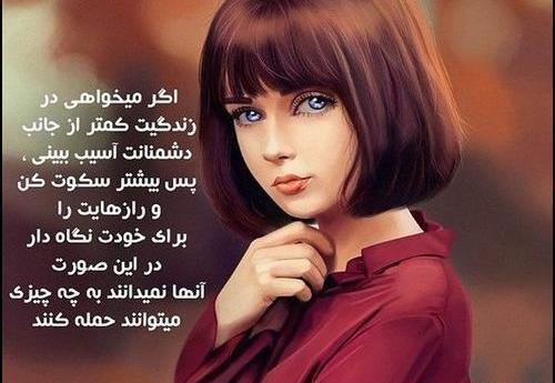 عکسهای زیبای پروفایل زنانه