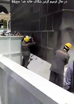 عکس ترک خانه خدا