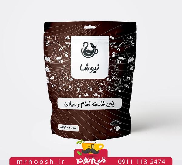 عکس چای شکسته