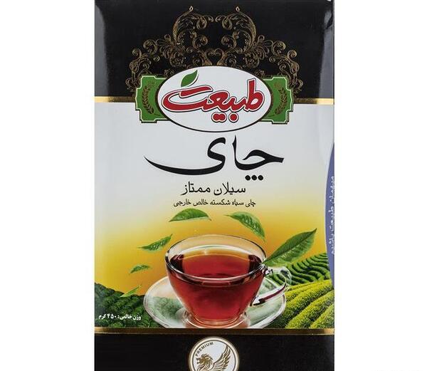 عکس چای شکسته