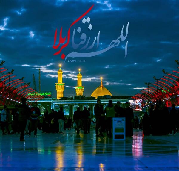 عکس نوشته دلتنگی کربلا