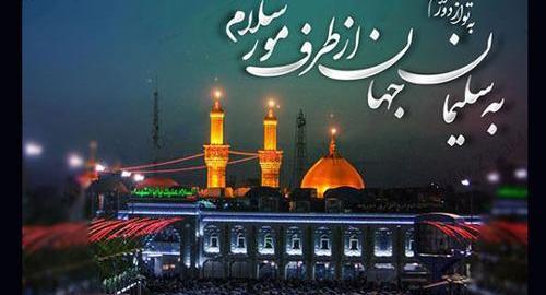 عکس نوشته دلتنگی کربلا