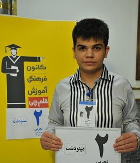 عکس پوریا رجبی