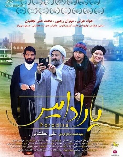 عکس پوریا رجبی