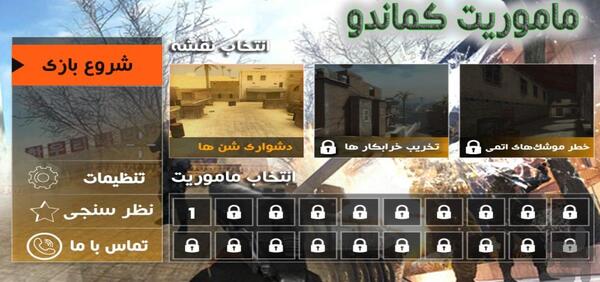عکس فاطمه کماندو