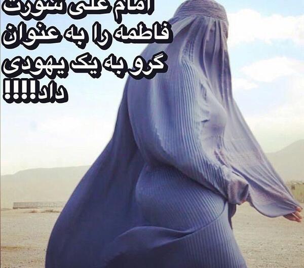 عکس فاطمه کماندو