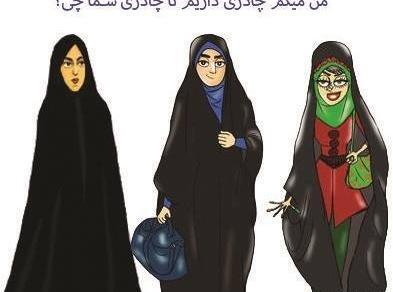 عکس فاطمه کماندو