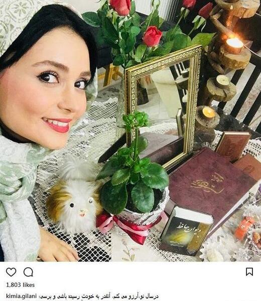 عکس هفت سین عاشقانه
