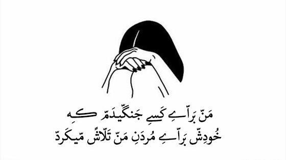 عکس نوشته تیکه دار عاشقانه کوتاه