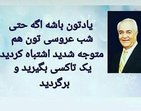 عکس نوشته تیکه دار عاشقانه کوتاه