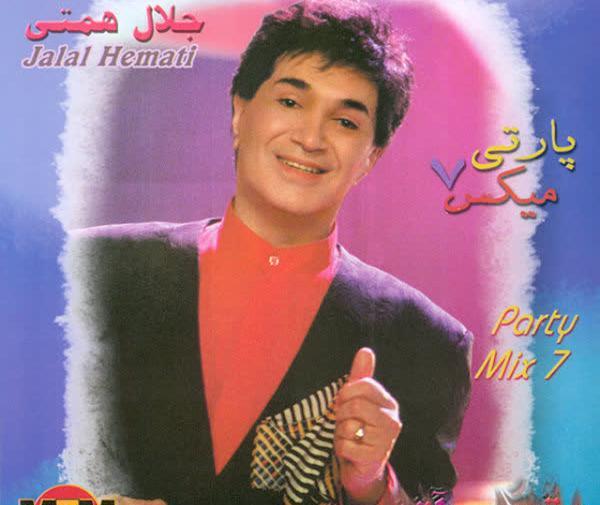 عکس جلال همتی