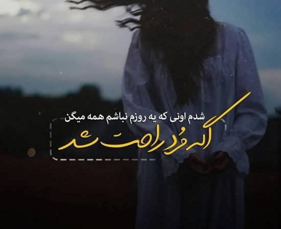 عکسهای پروفایل غمگین تنهایی