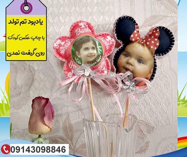 عکس ایده برای گیفت تولد کودک