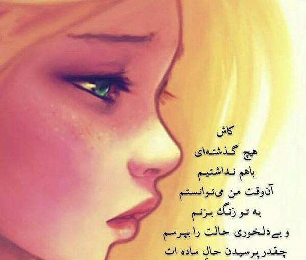 عکس استیکر های غمگین
