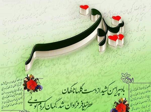عکس نوشته اسم نیلوفر و محمد