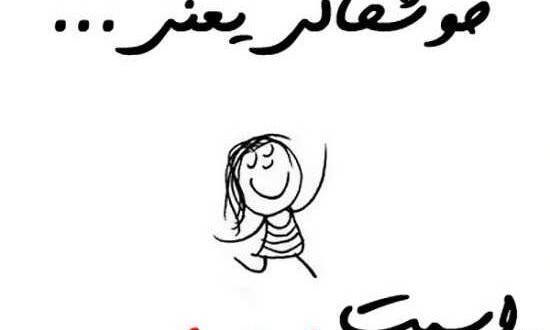 عکس نوشته اسم نیلوفر و محمد