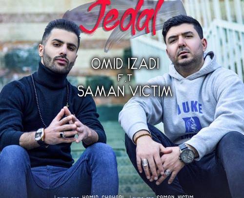 عکس امید ایزدی