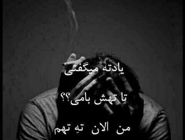 عکس پروفایل پسرانه تنهایی
