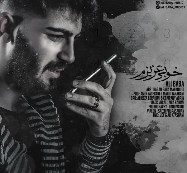 عکس سمیرا خواننده دیس لاو
