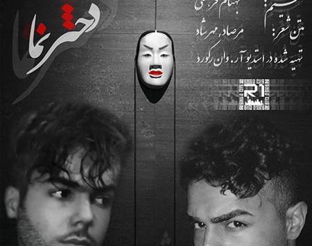 عکس سمیرا خواننده دیس لاو