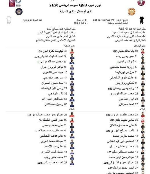 عکس حمید جاسمی