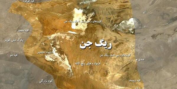 عکس جن یزد