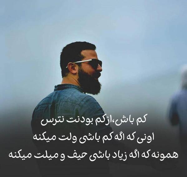 عکس نوشته های عاشقانه پیمان