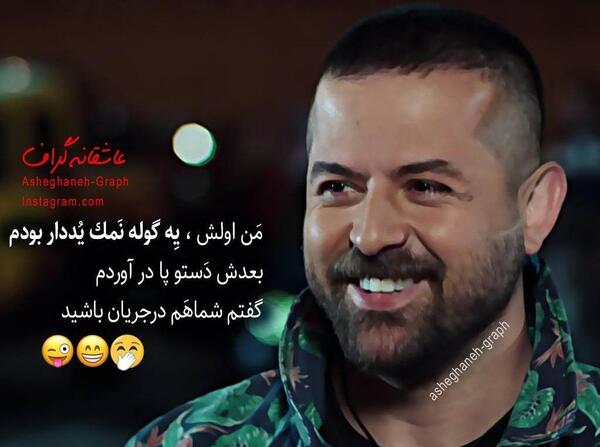 عکس نوشته های عاشقانه پیمان