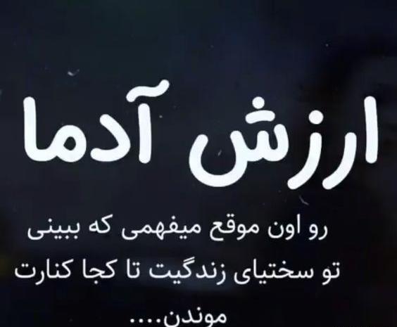 عکس جدایی غمگین