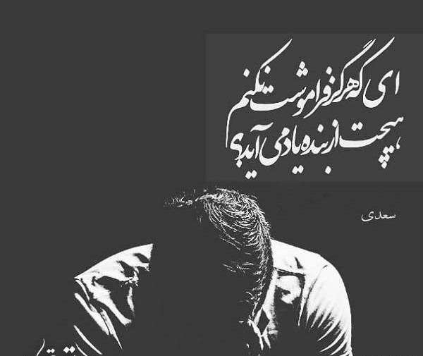 عکس تنهایی سیاه و سفید