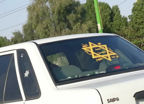 عکس احمد الحسن