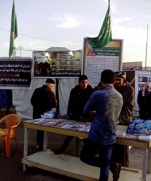 عکس احمد الحسن