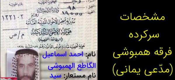عکس احمد الحسن