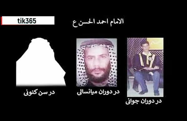 عکس احمد الحسن