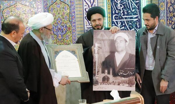 عکس محمد آقاتی