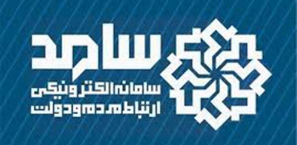 عکس امیر محمدپور